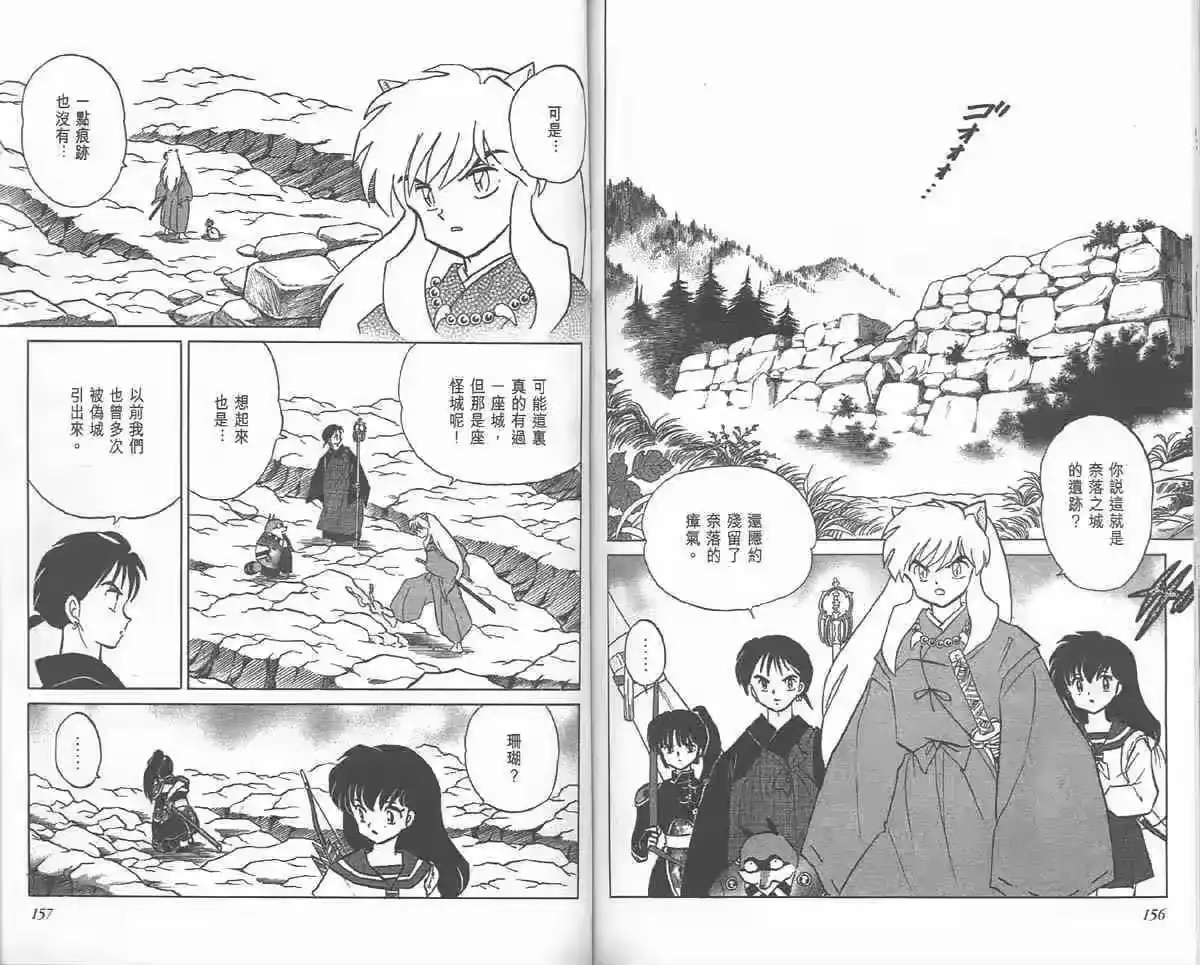 第76页