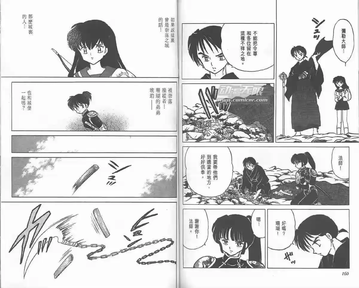 第78页