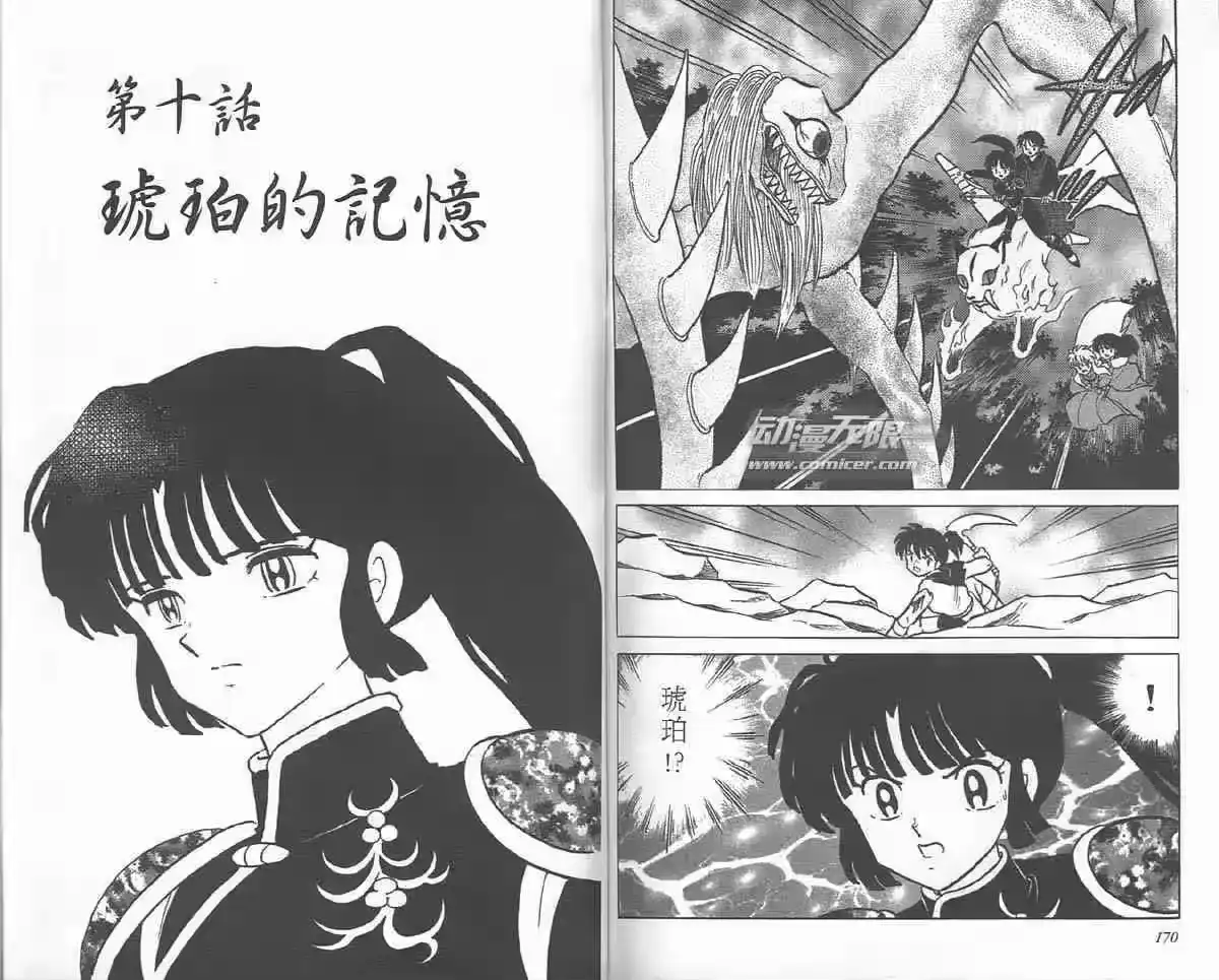 第83页