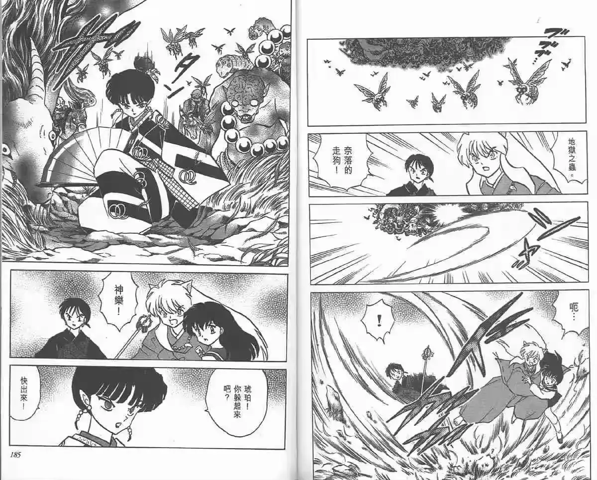 第90页