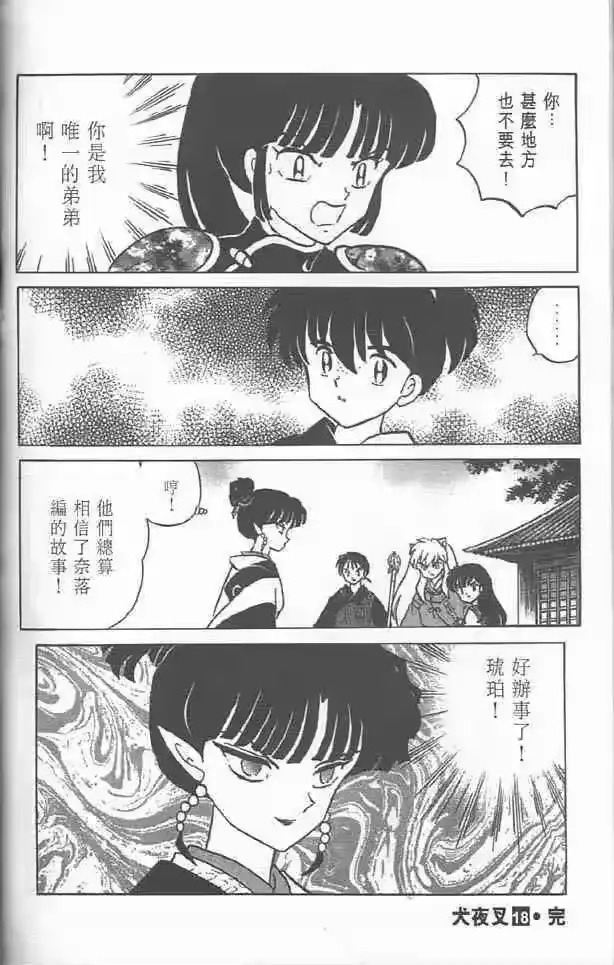 第92页