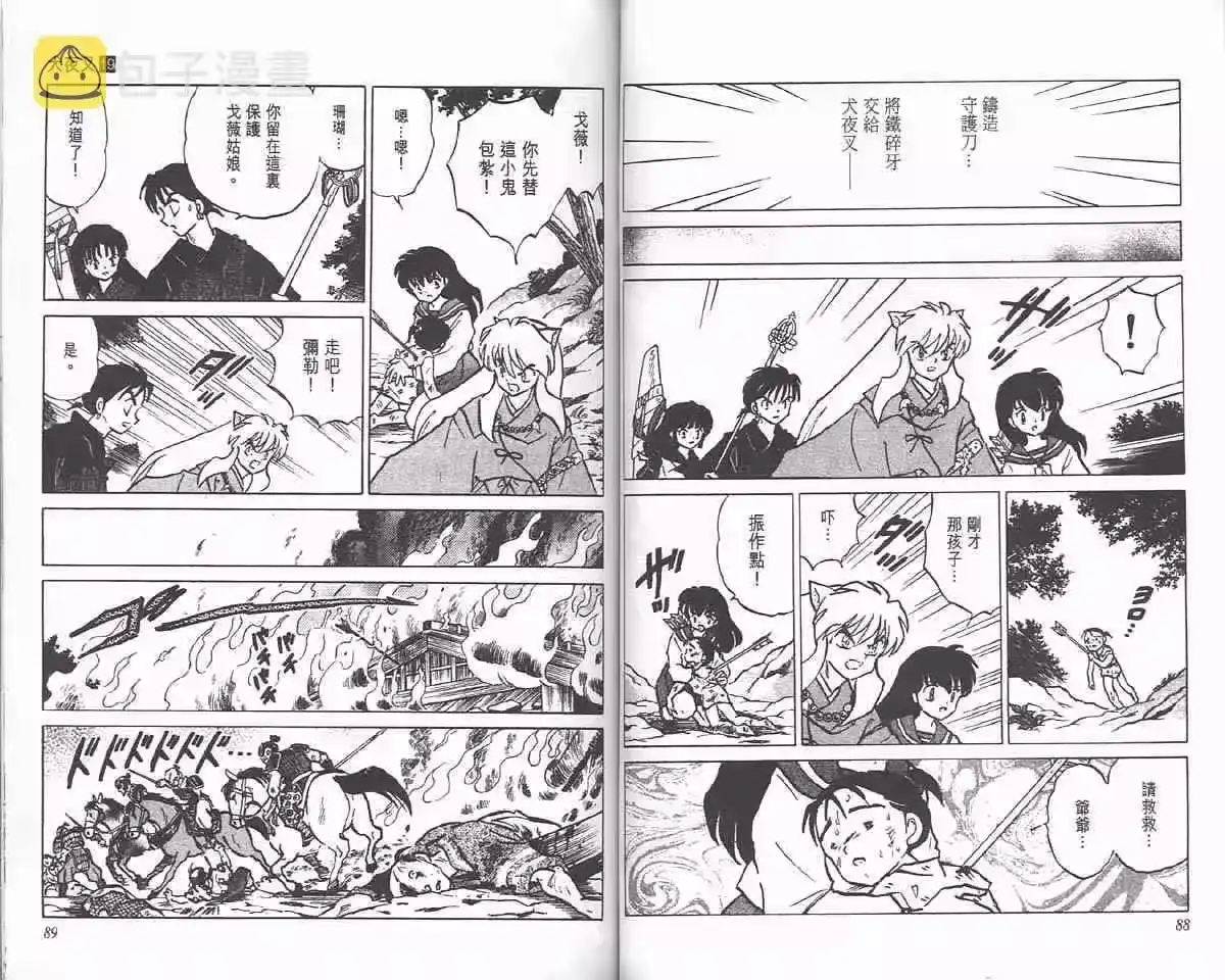 第51页