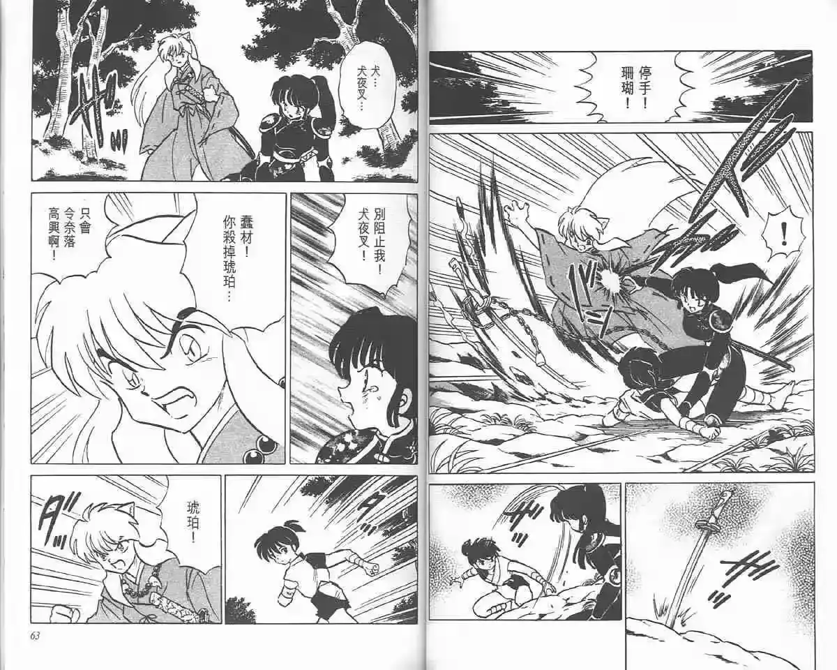 第62页