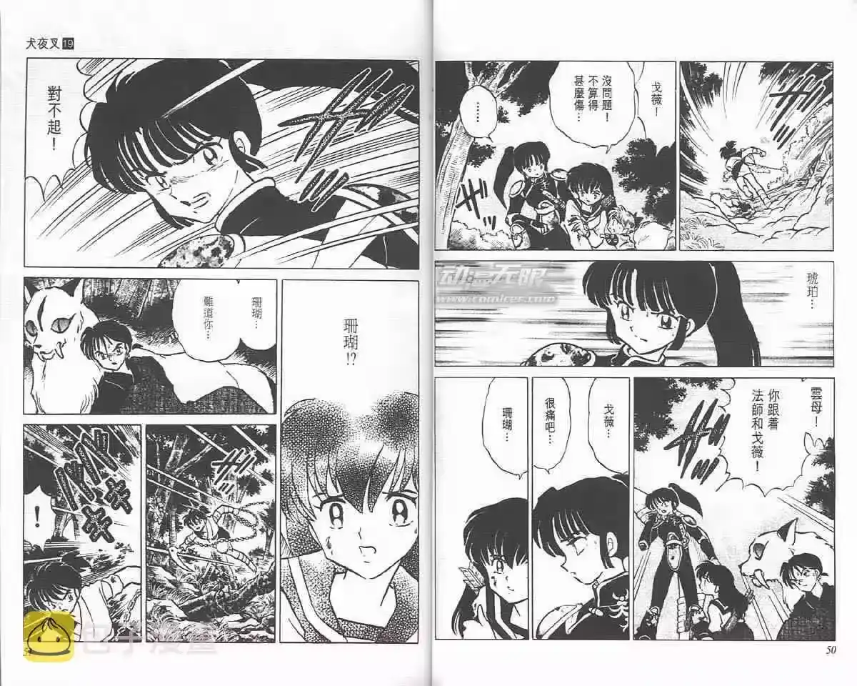 第64页