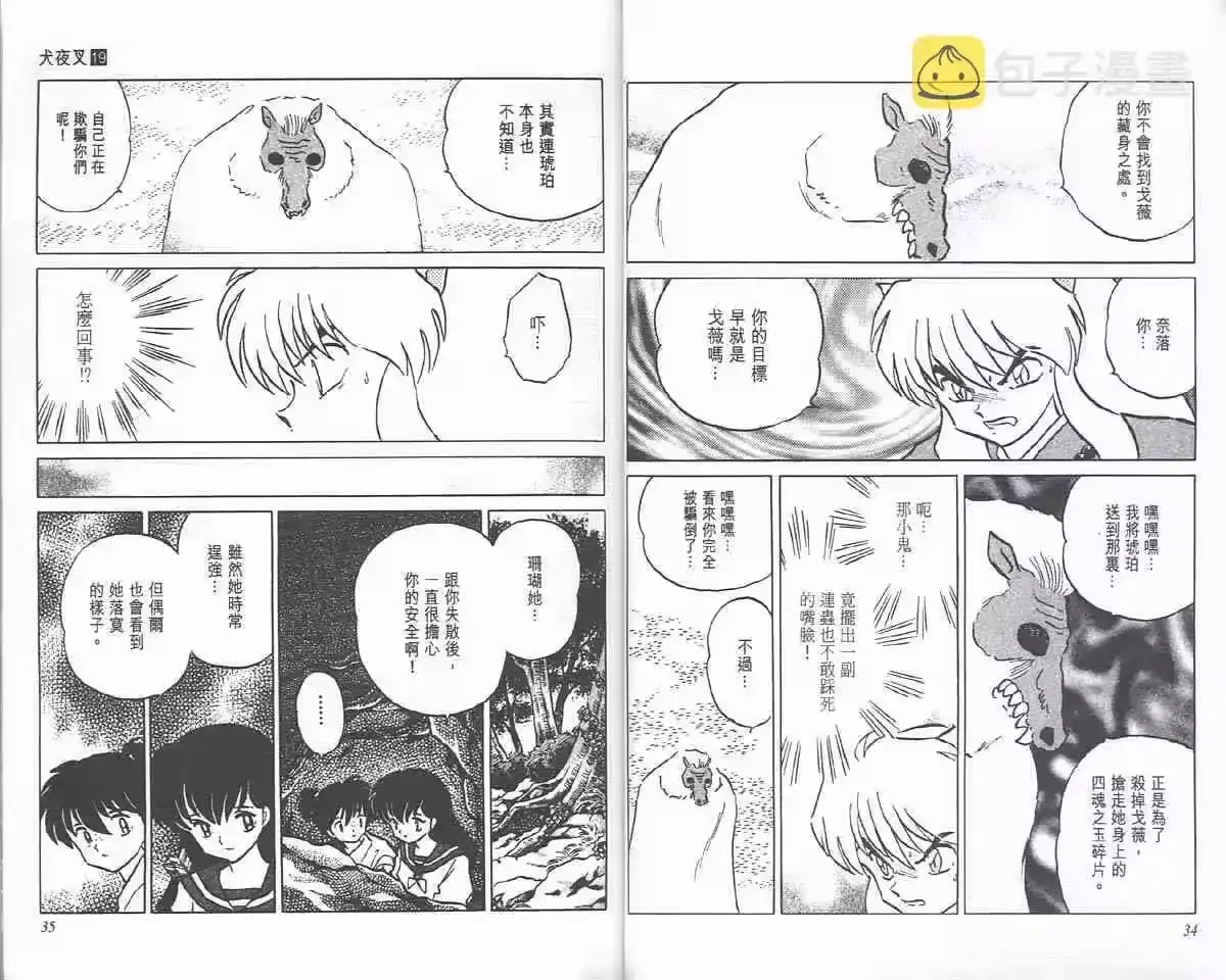 第72页