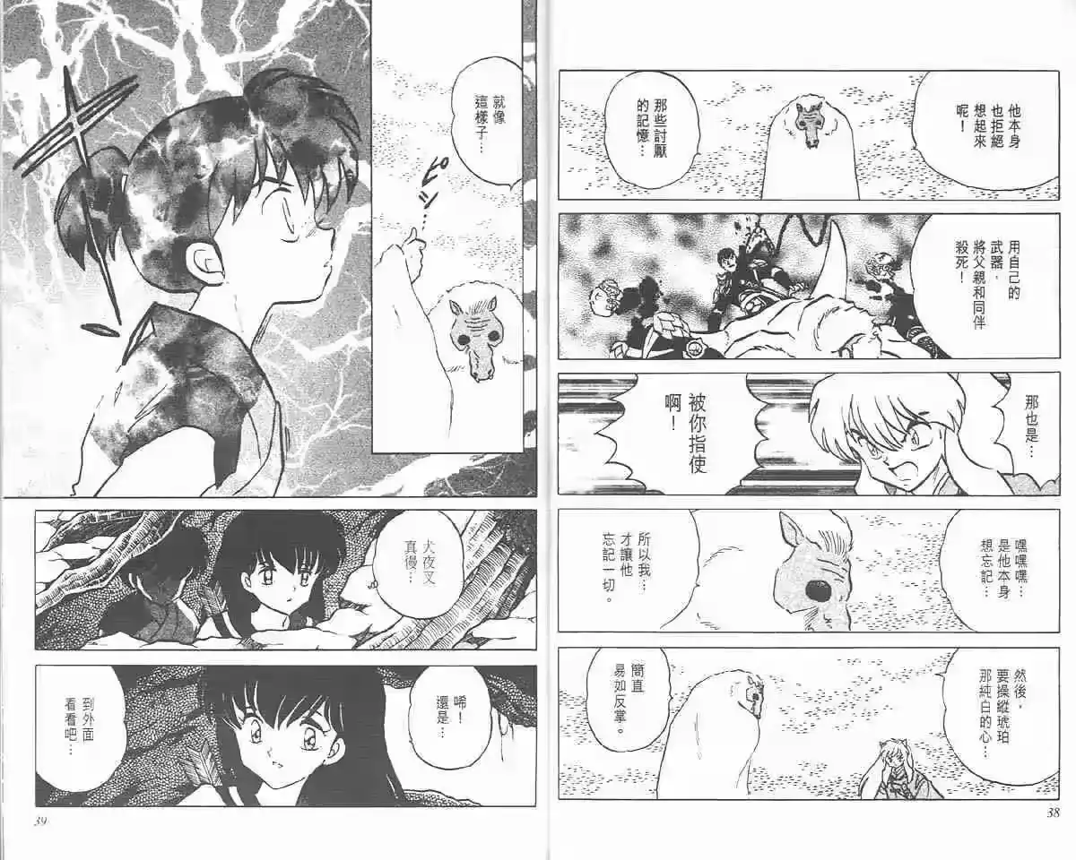 第74页