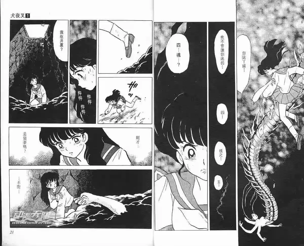 第10页
