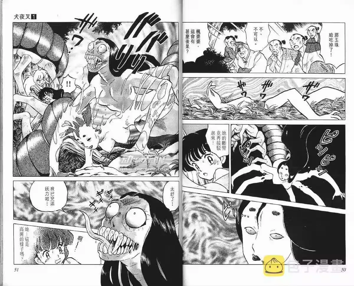 第25页