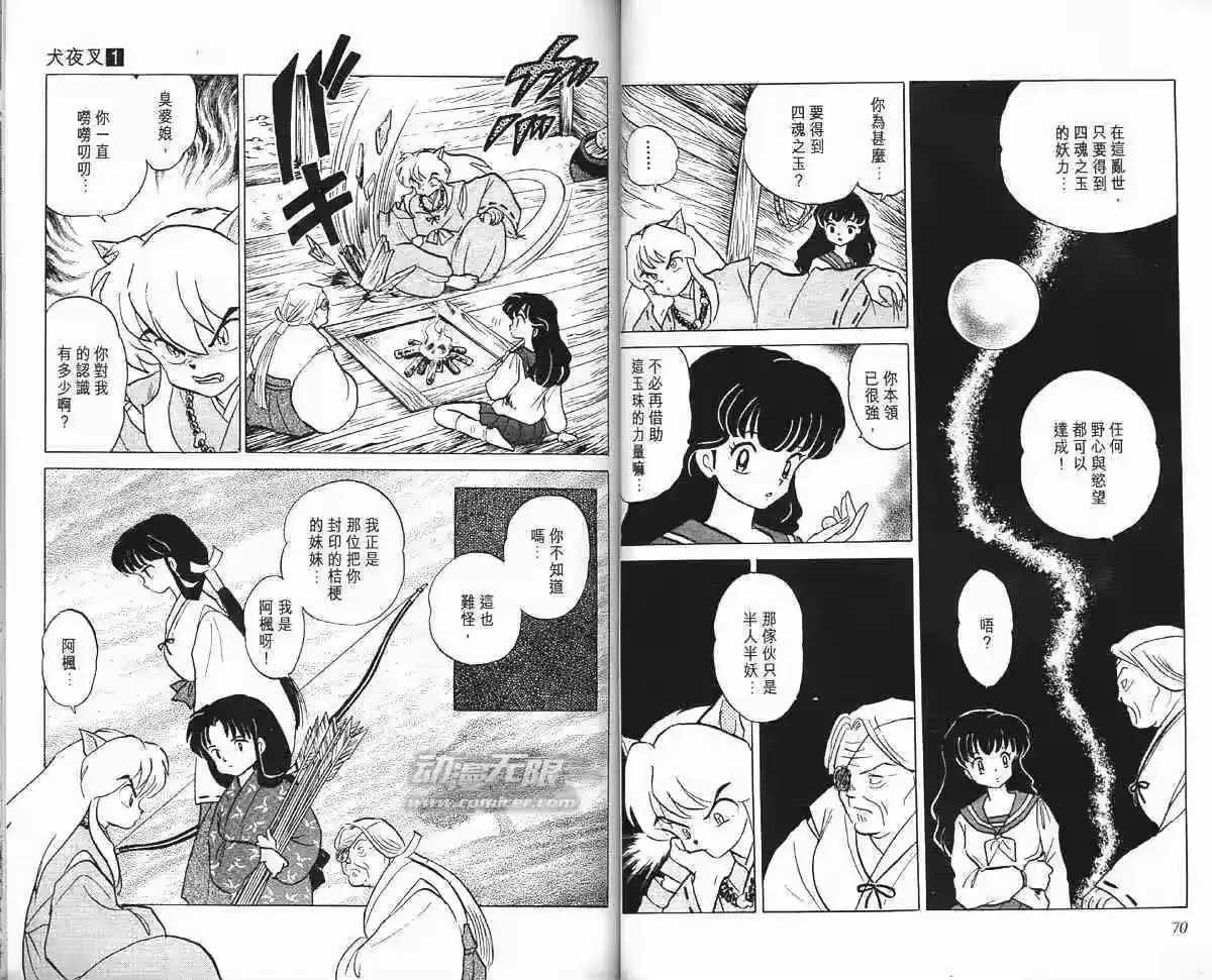 第35页
