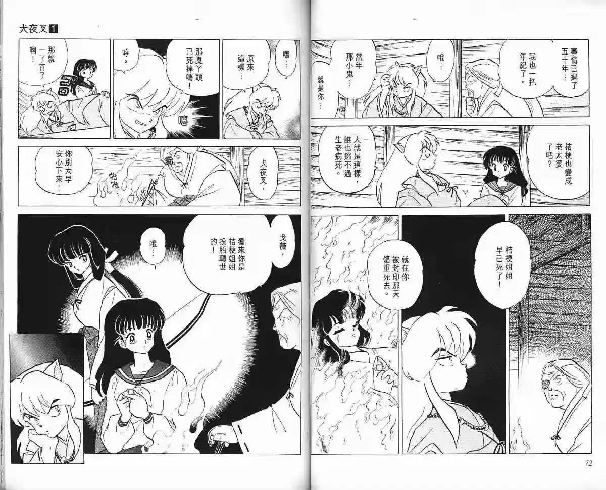 第36页