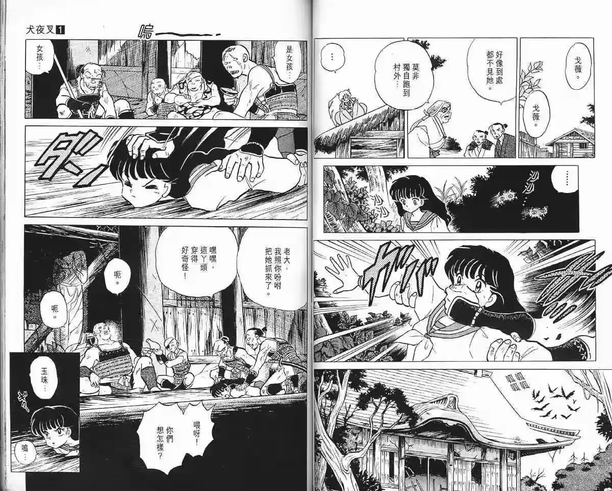 第41页
