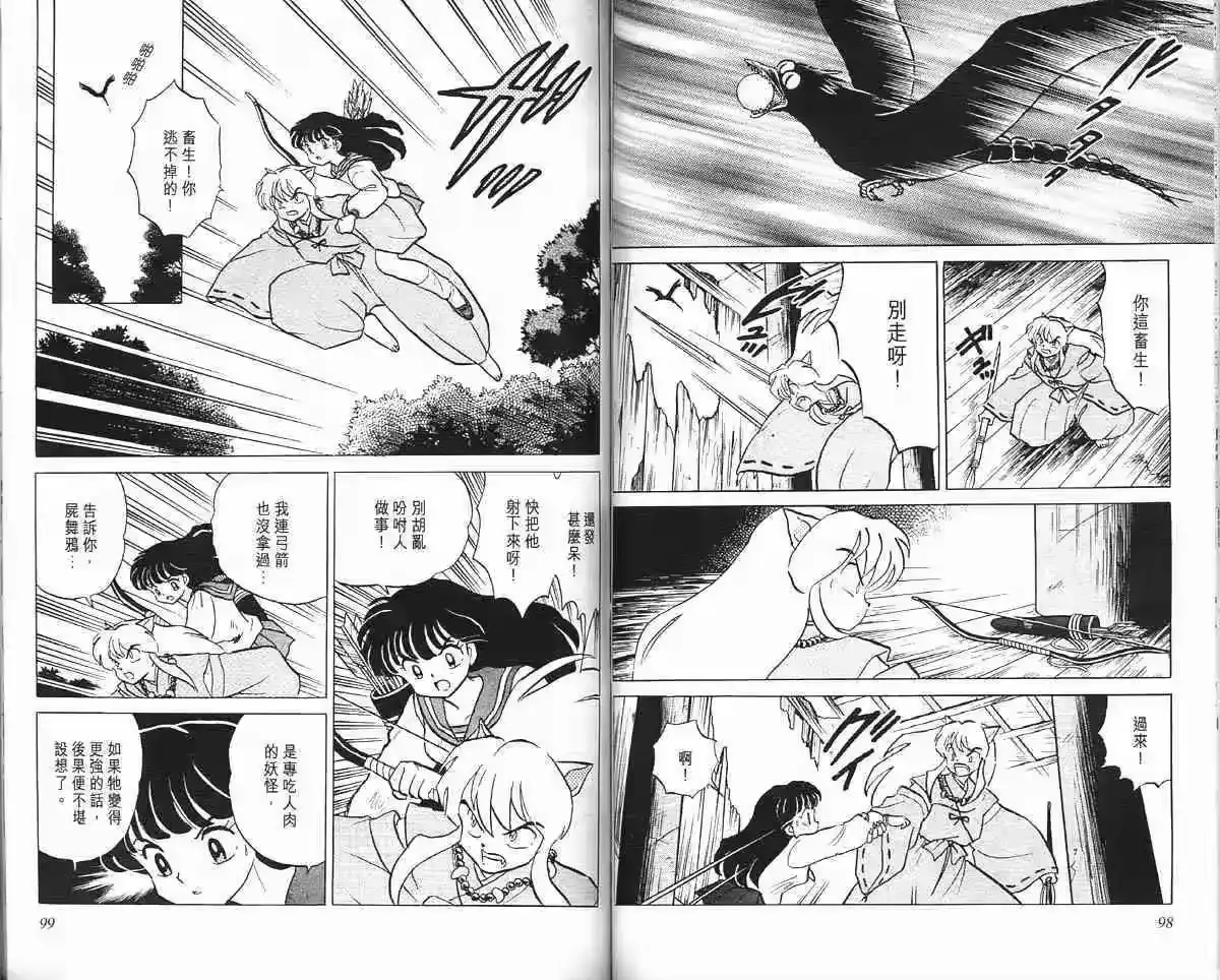 第49页