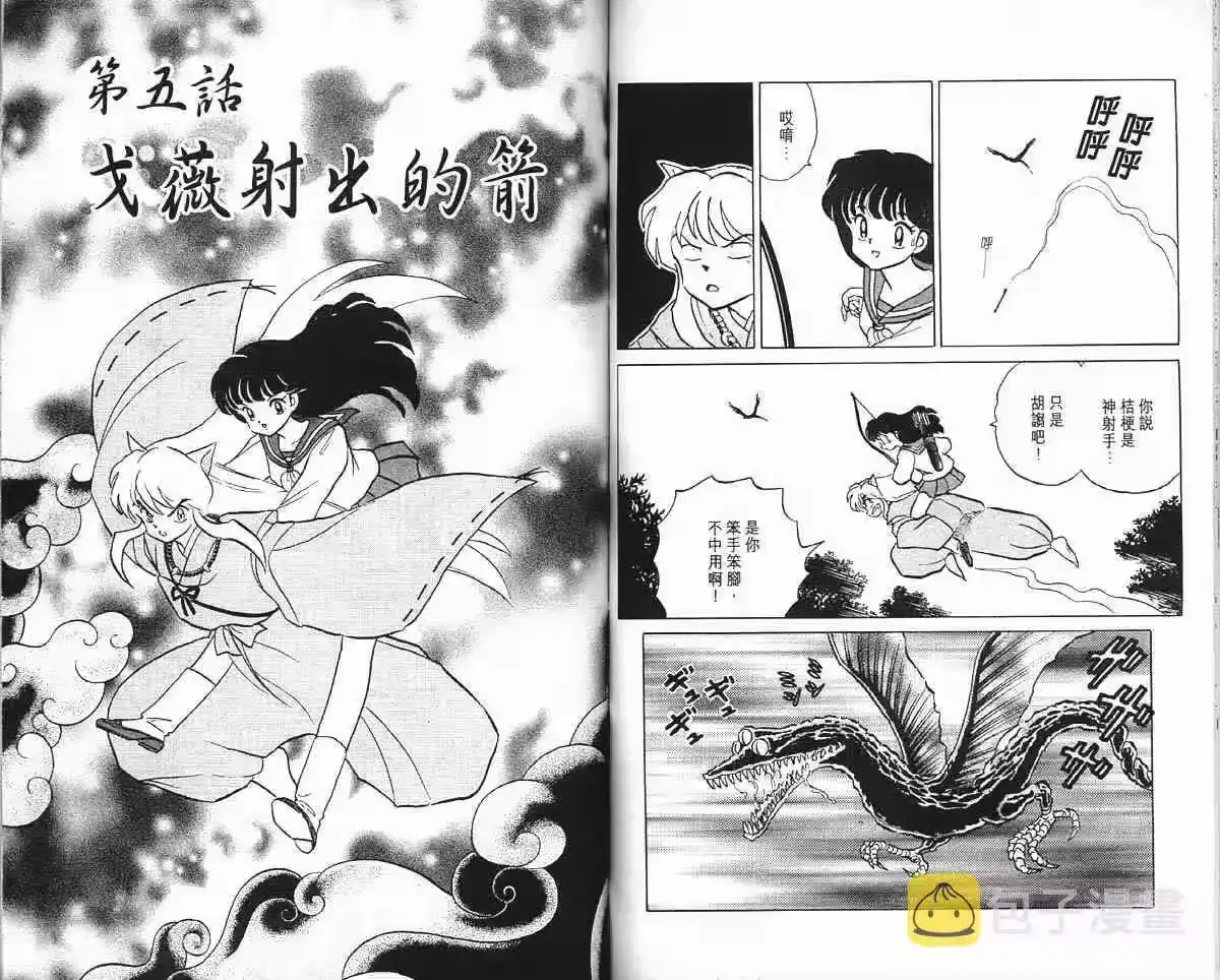 第51页