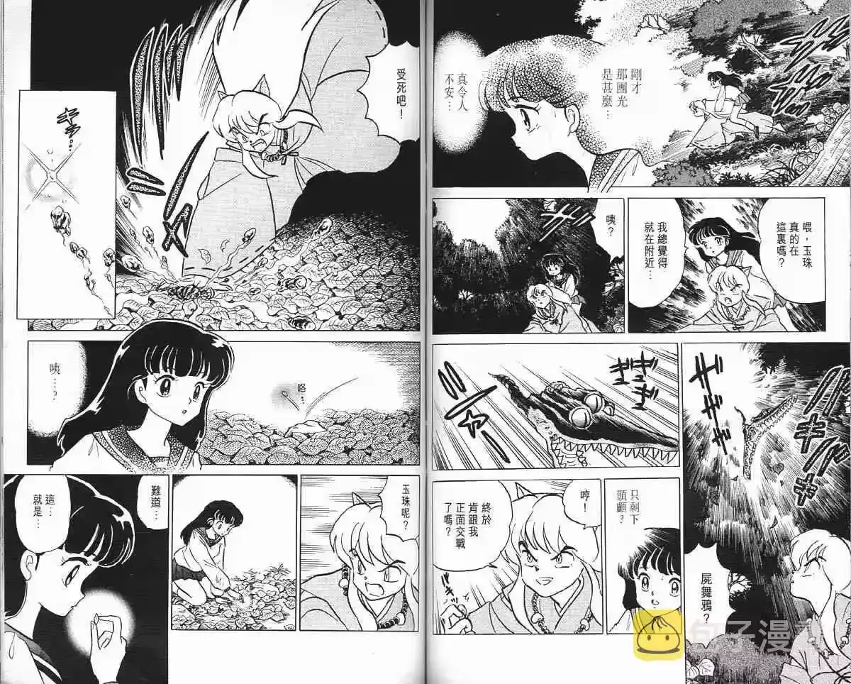 第58页