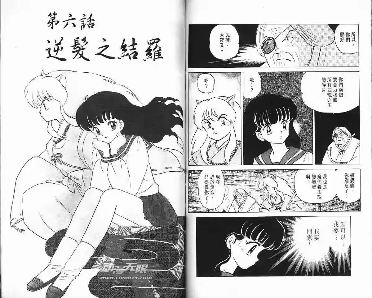 第59页