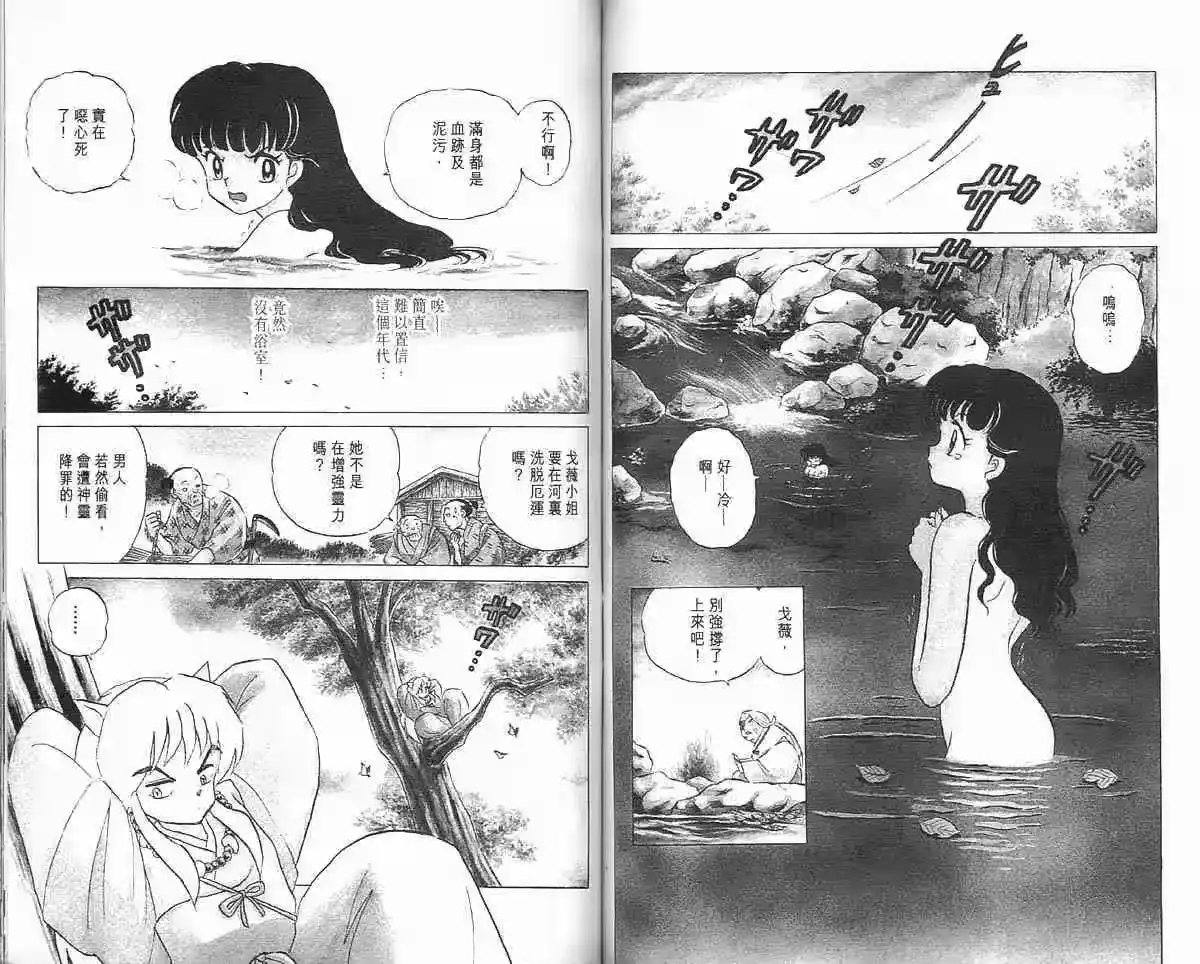 第60页