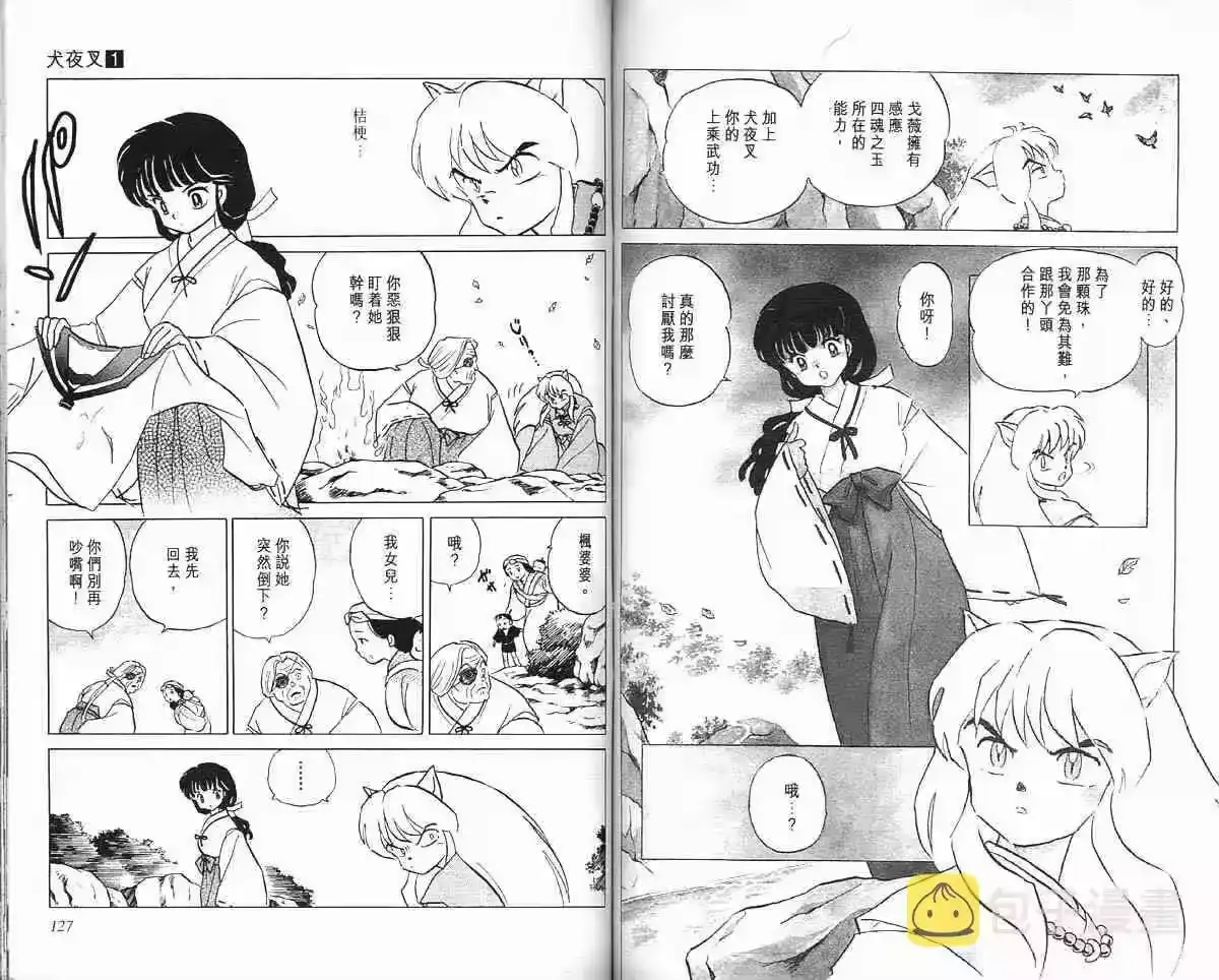 第62页