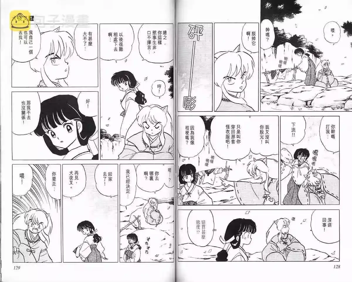第63页