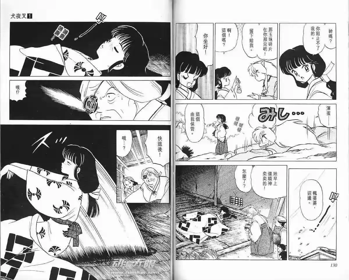 第64页