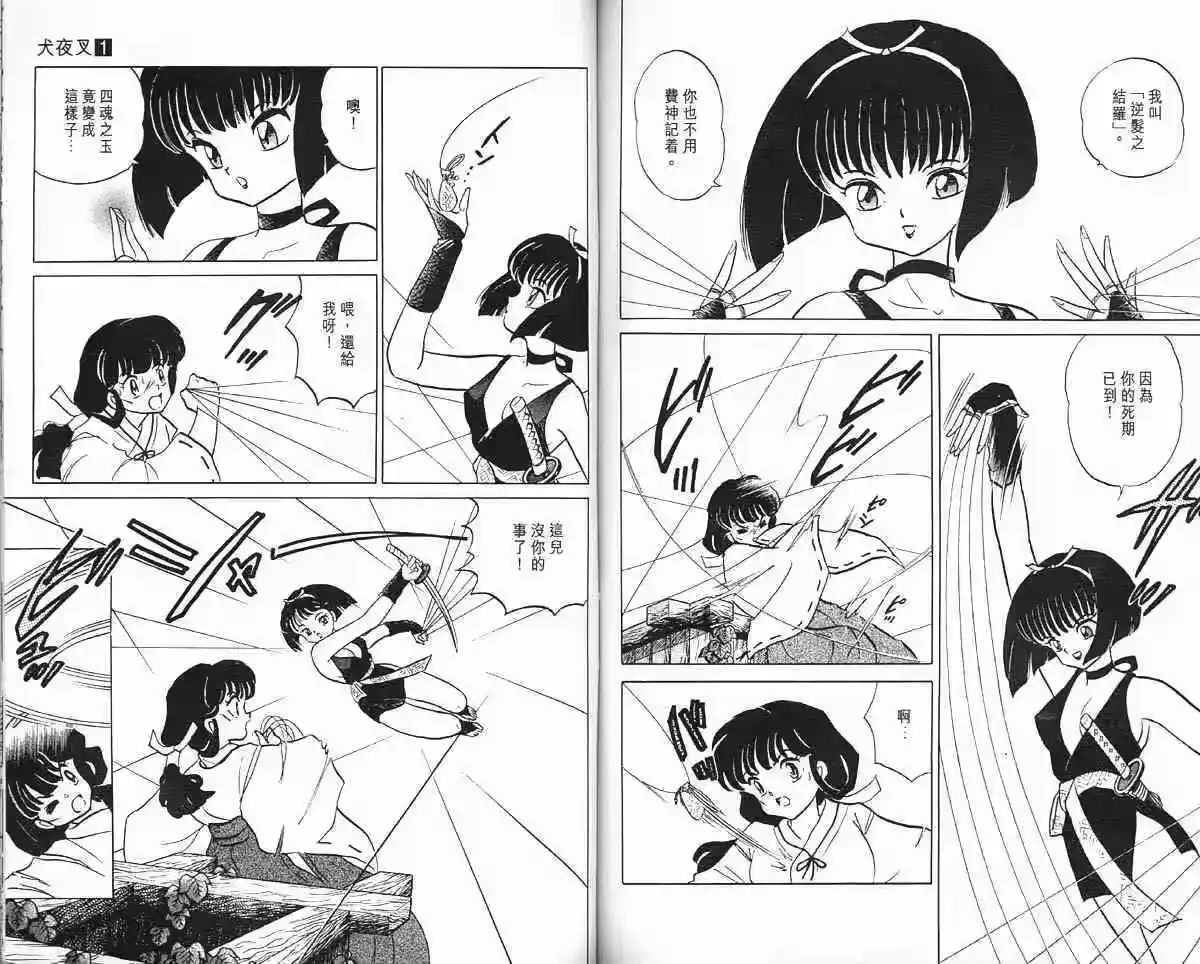 第68页