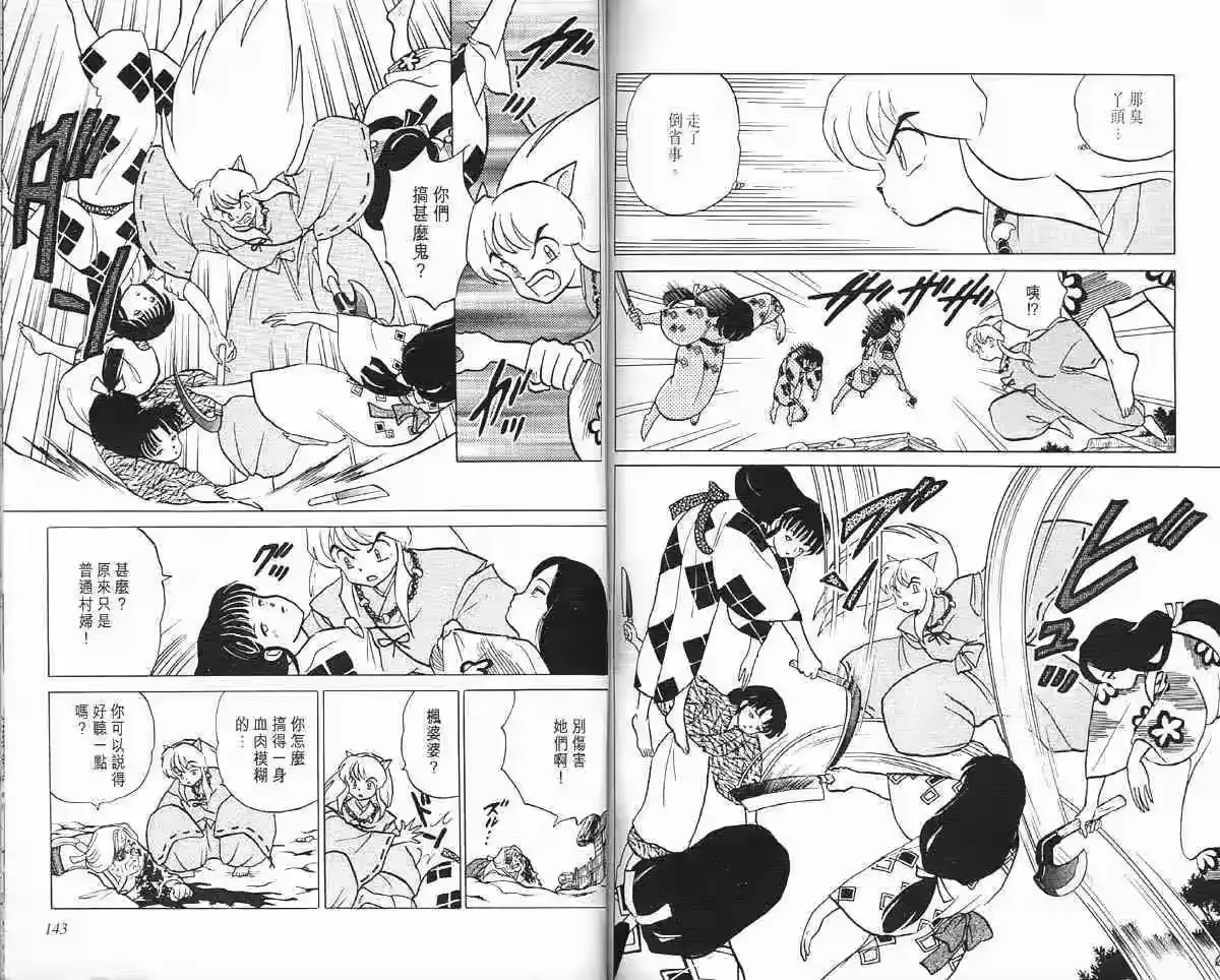 第70页