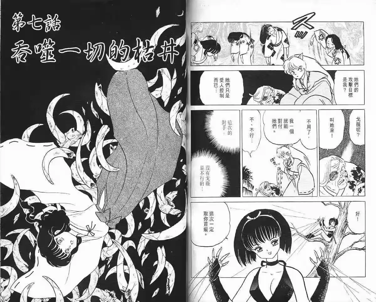 第71页