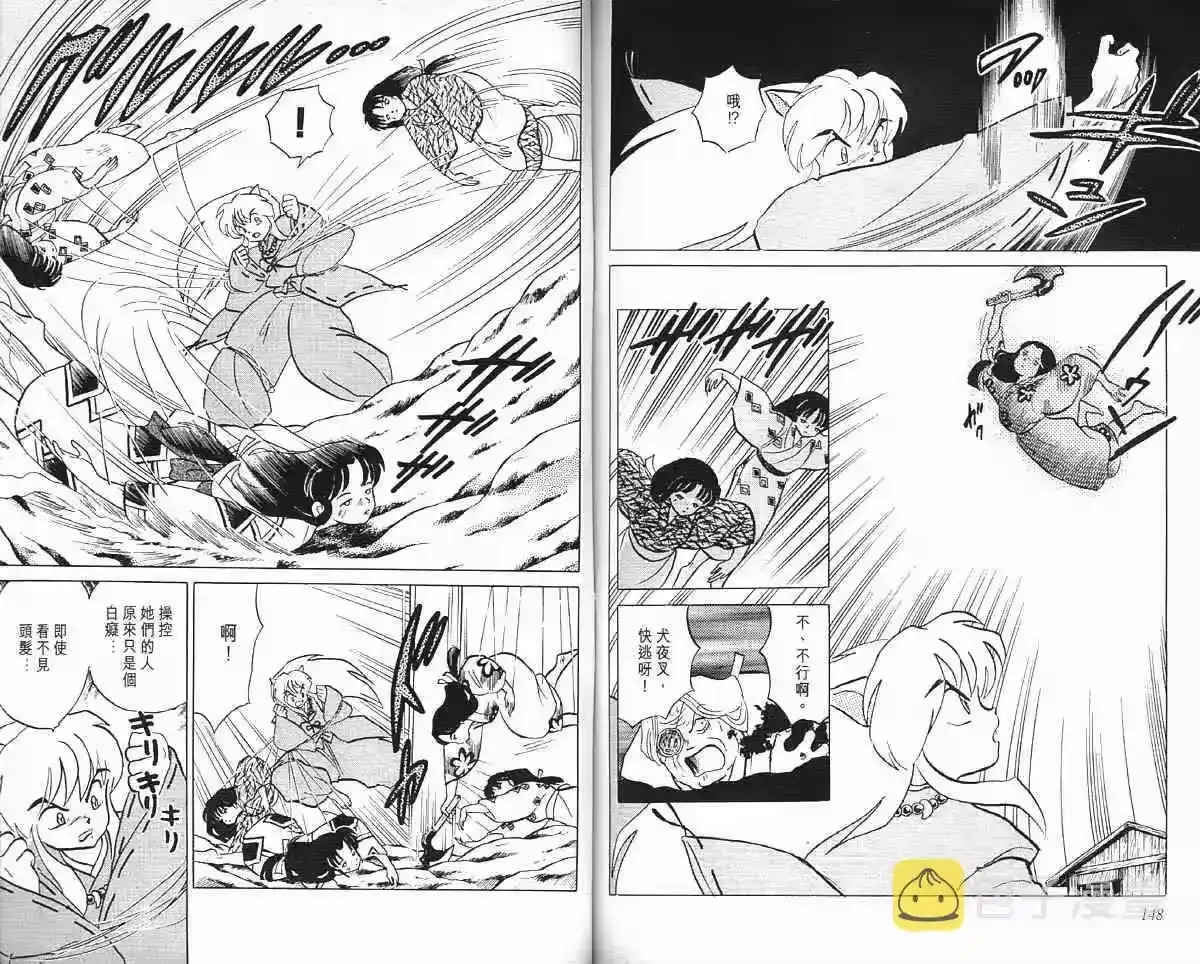 第73页