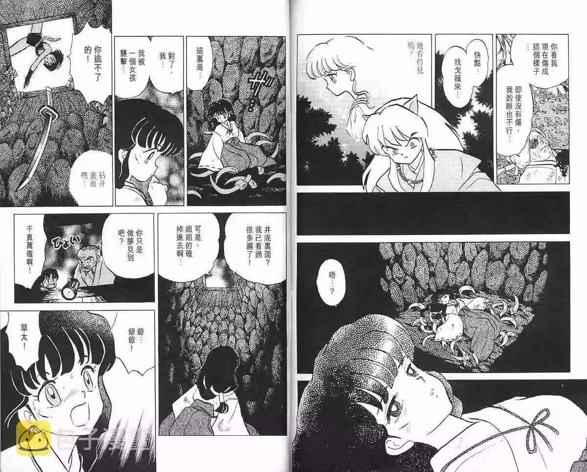 第76页