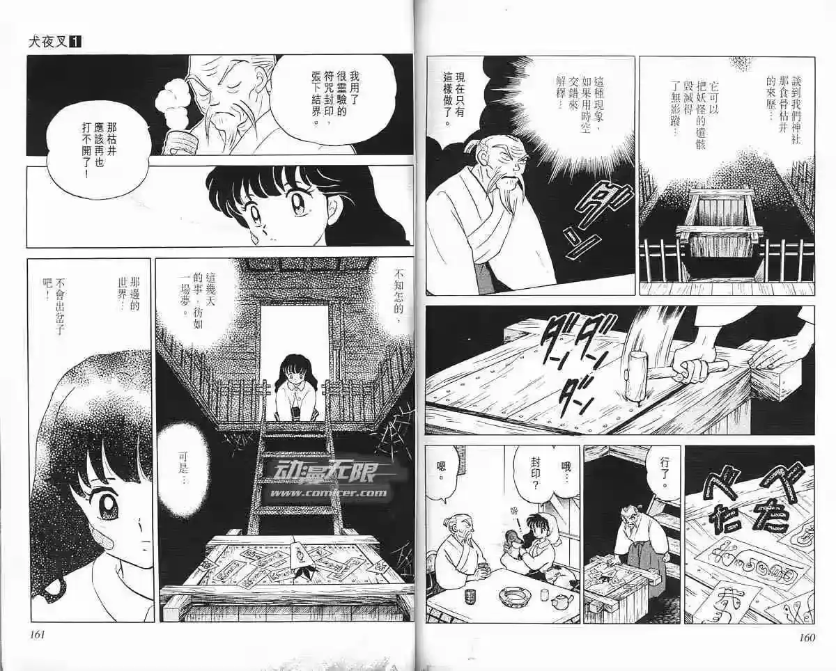 第79页