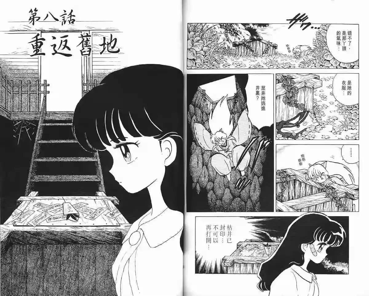 第80页