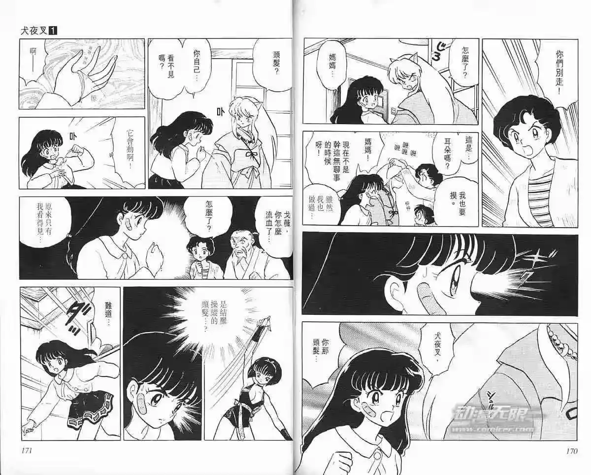 第84页