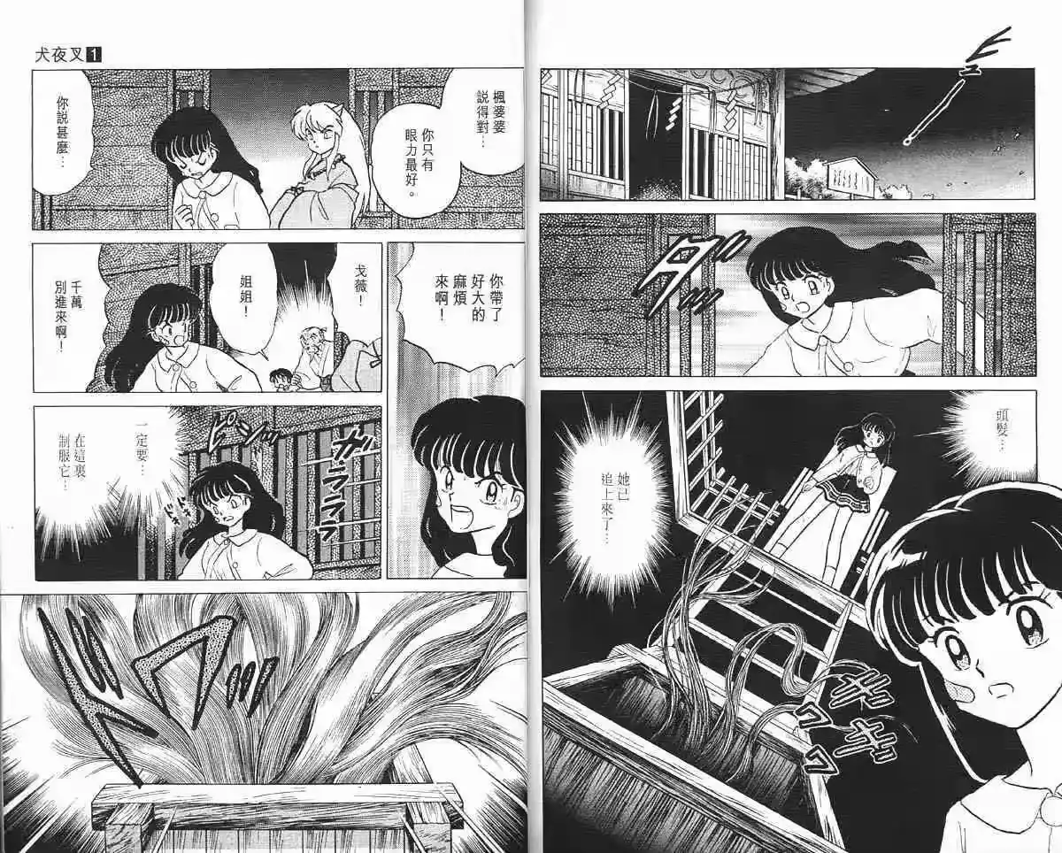 第85页