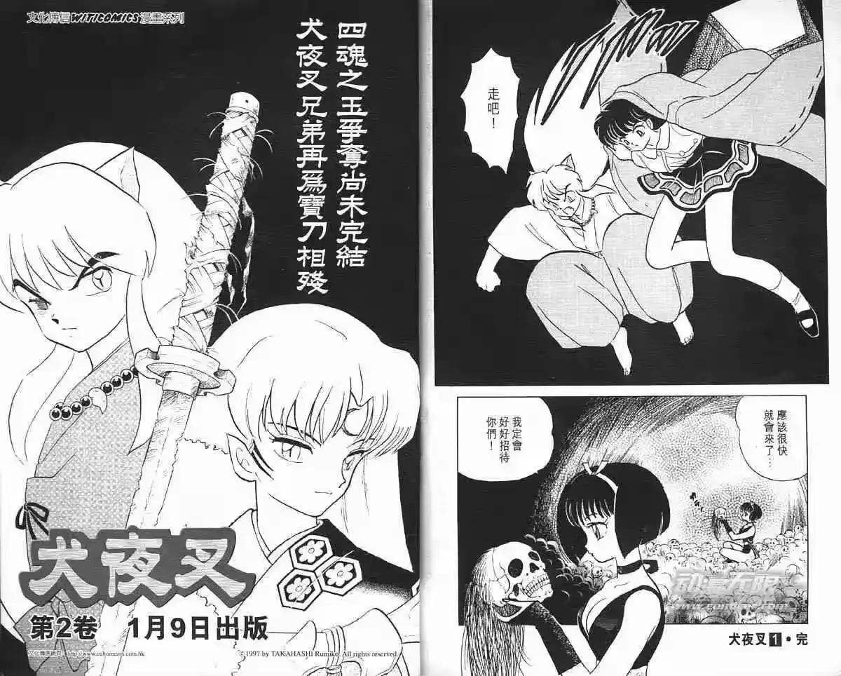 第89页