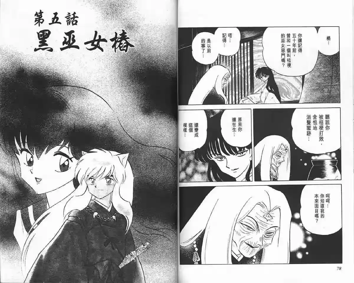 第39页