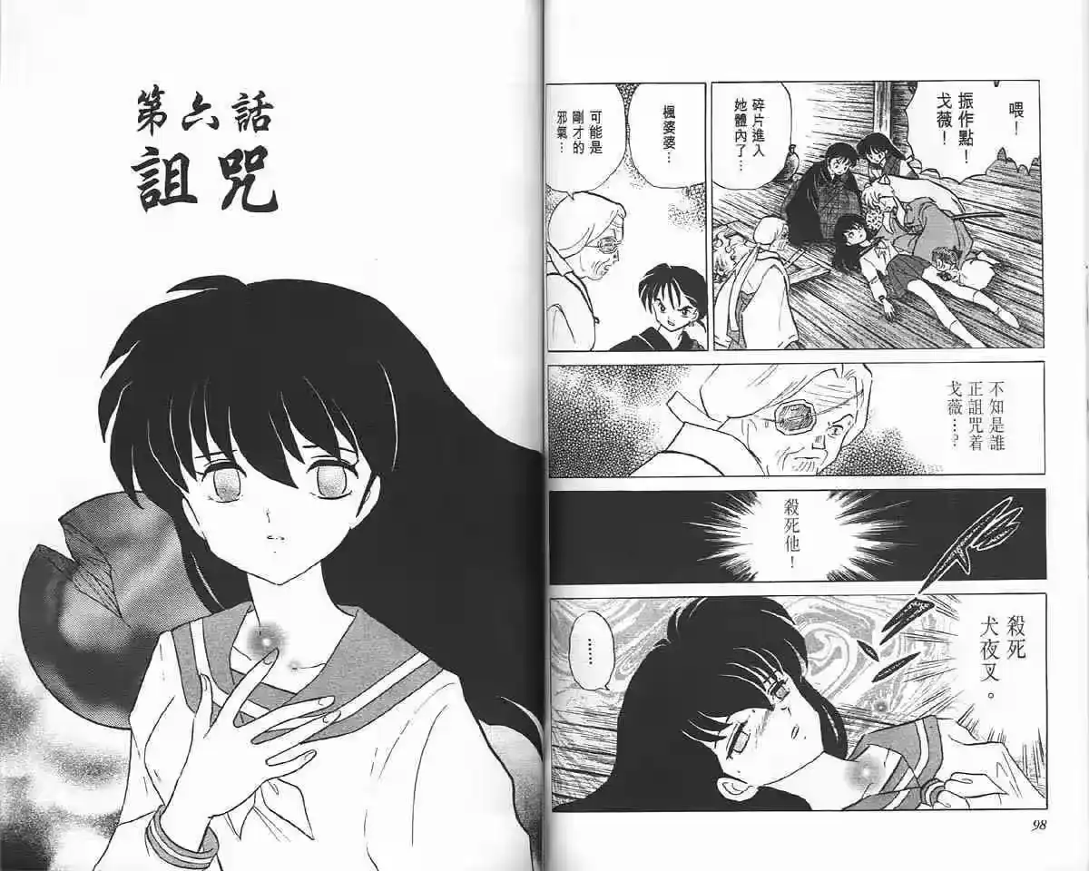 第49页