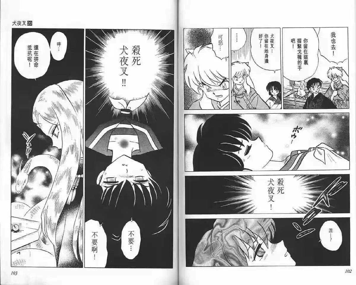 第51页