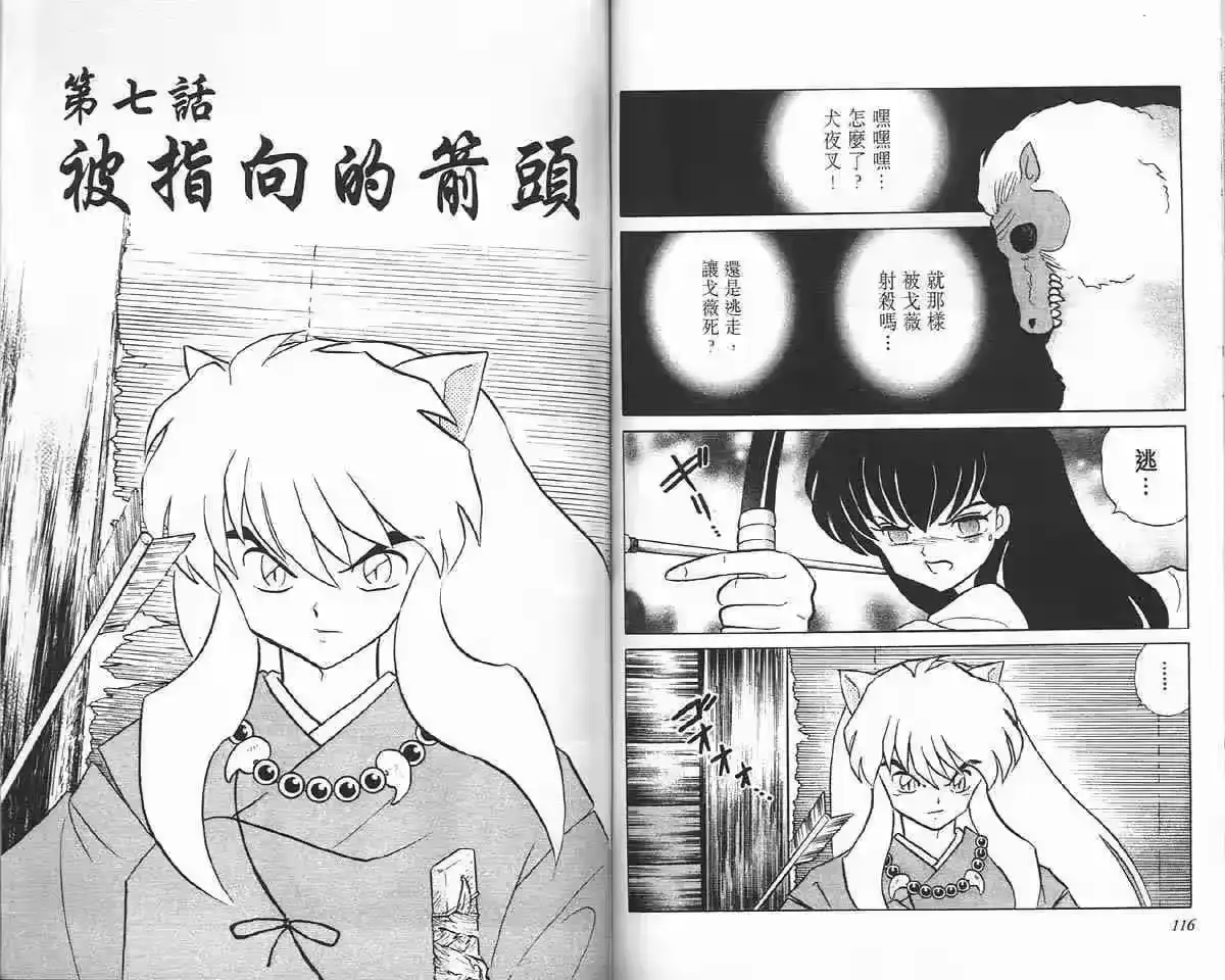 第58页