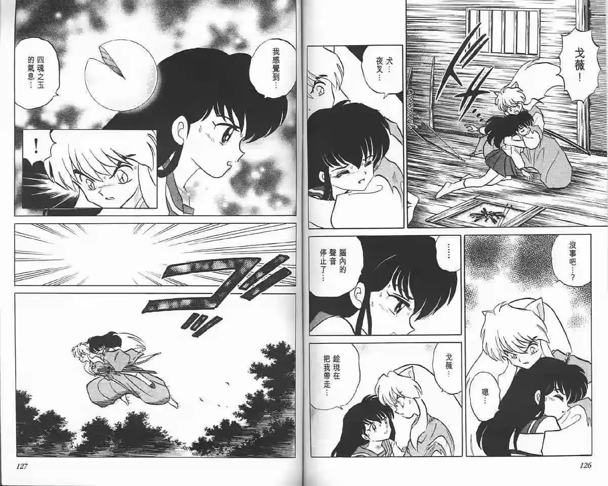 第62页