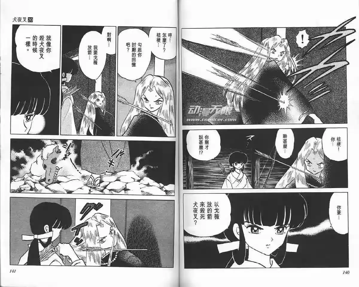 第68页