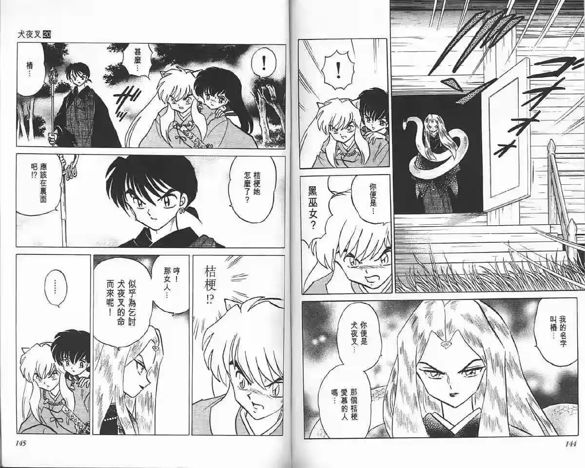 第70页