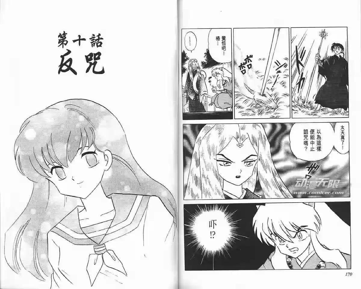 第82页