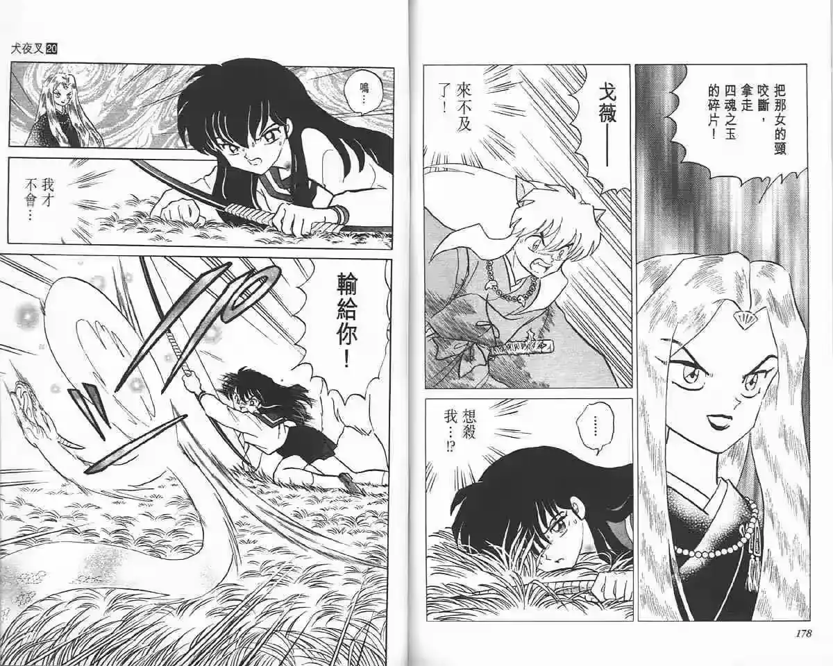 第86页