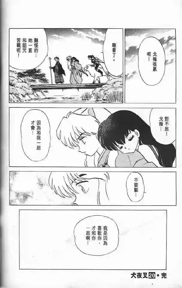 第91页