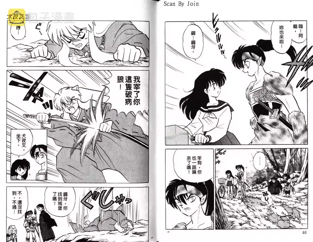 第24页