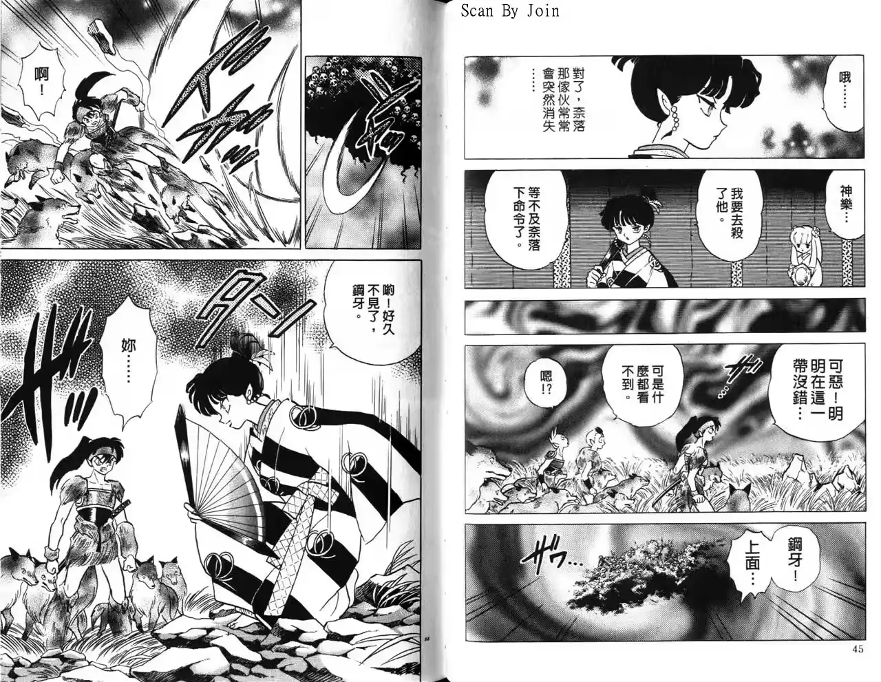 第28页