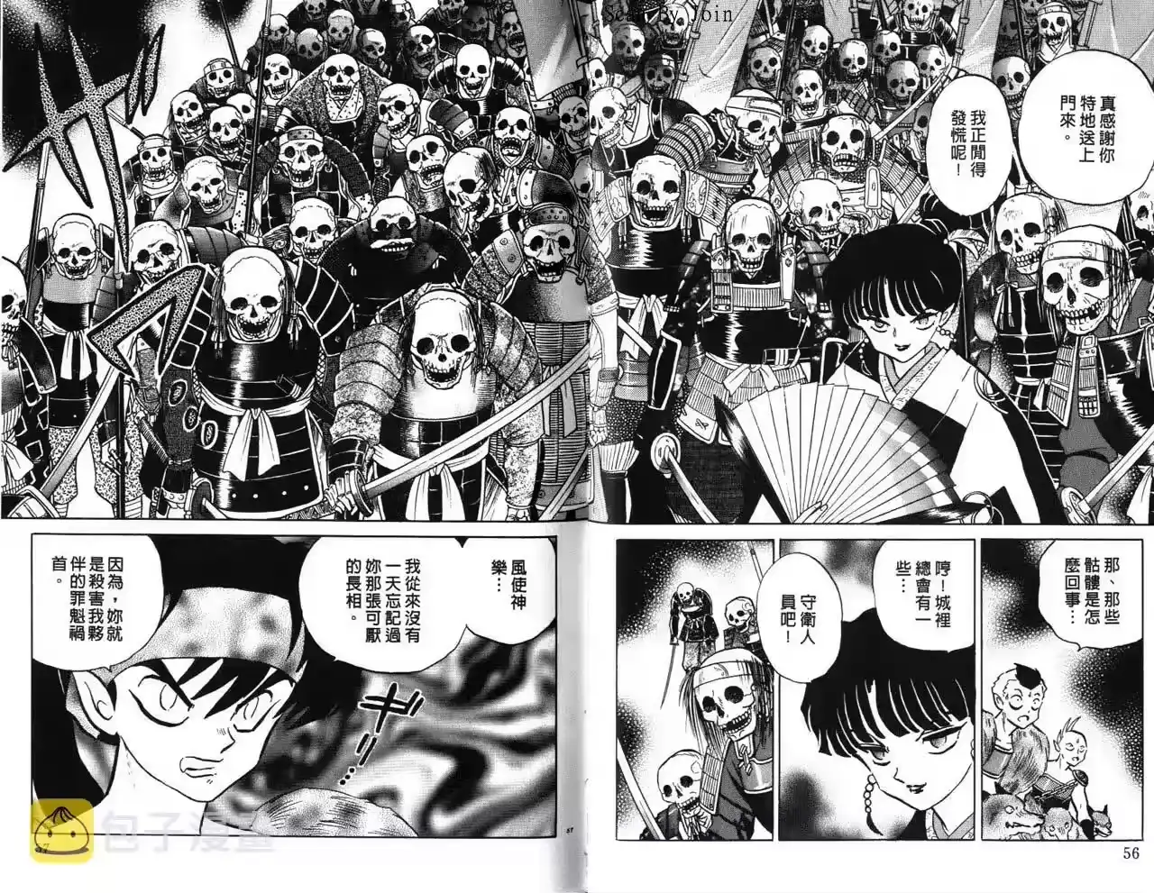 第29页