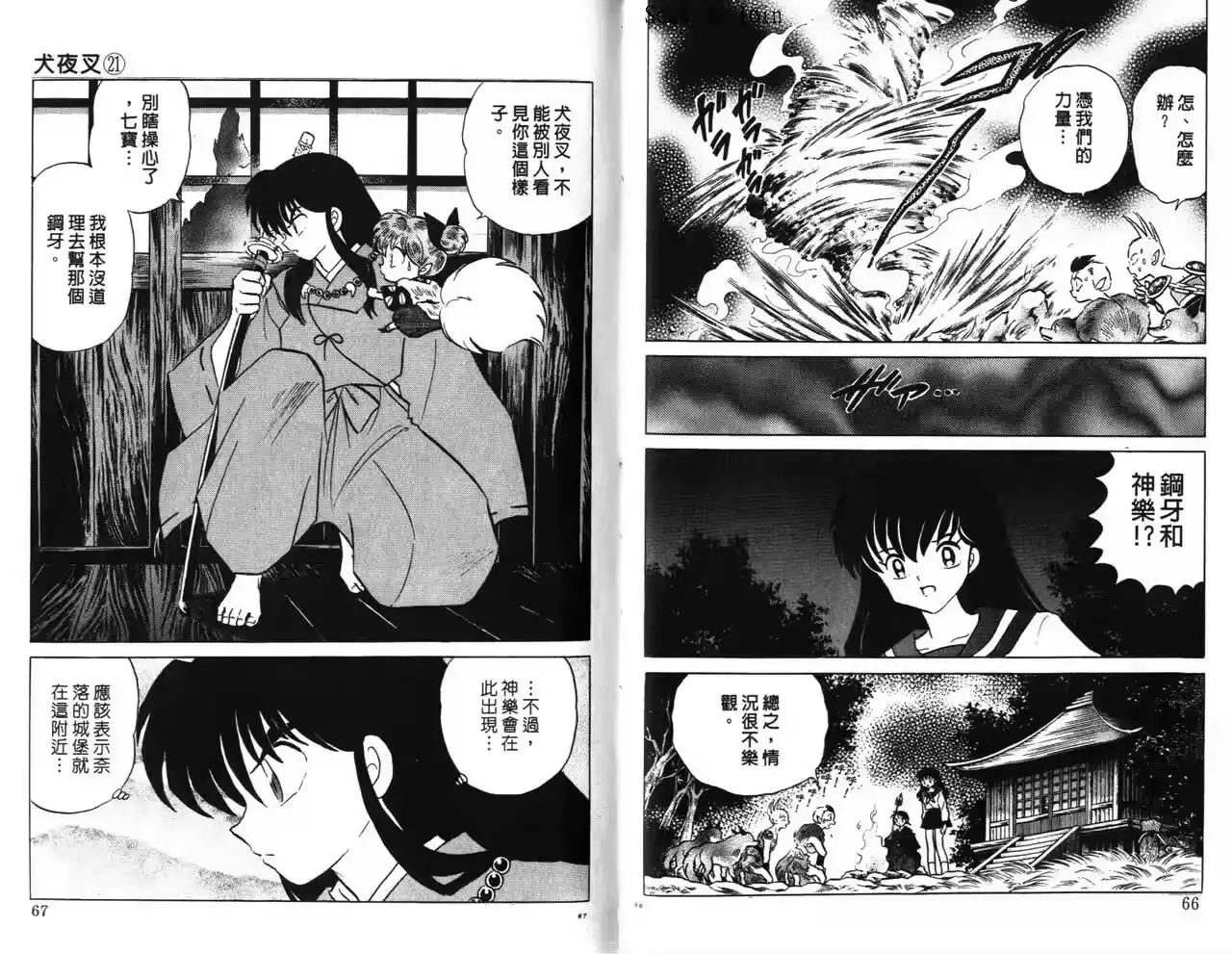 第34页