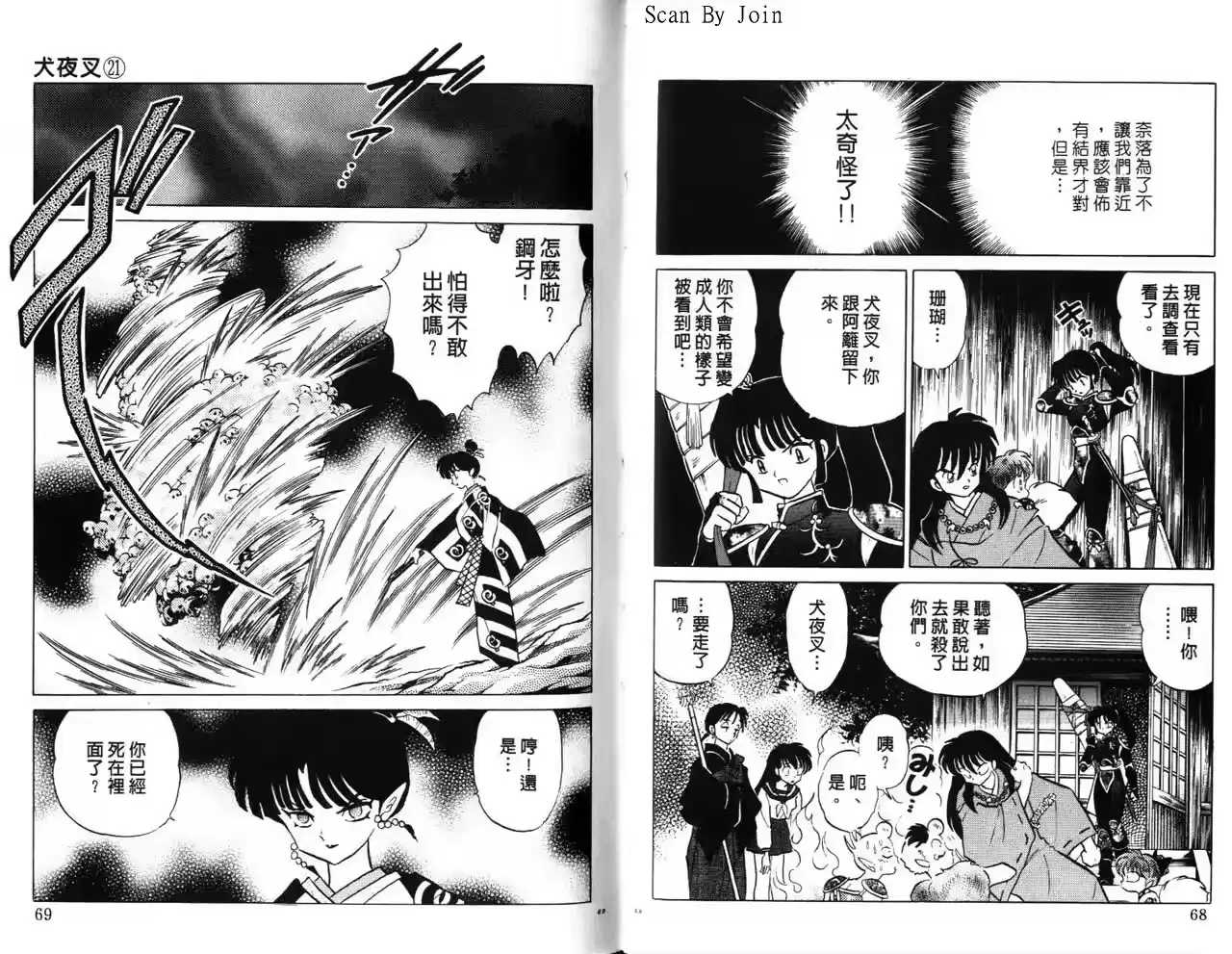 第35页
