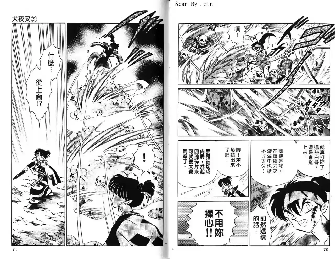 第36页
