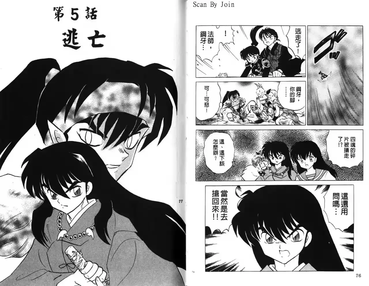 第39页